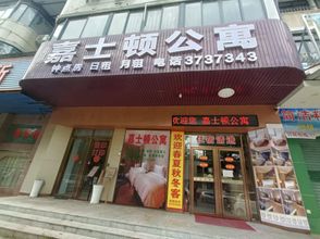 기타 4 Jianjie Boutique Hotel