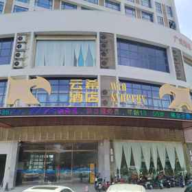 Hotel Exterior 1 Khách sạn Yunxi (Chi nhánh Guangfo zhicheng, Phố đi bộ Dali, Phật Sơn), Khách sạn Shanghai Street