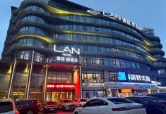 อื่นๆ 5 LAN HOTEL