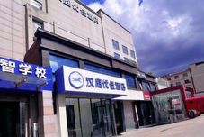 Others HanTing Premium Hotel (Xi'an Aerospace City Subway Station)