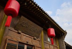 기타 5 Floral Hotel·Xietong Qingshang Store Hotel (Pingyao Ancient City Branch)