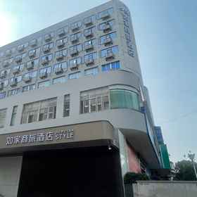 Hotel Exterior1Home Inn (Ningde Wanda Jiaocheng District Government Store),West Mengding飯店