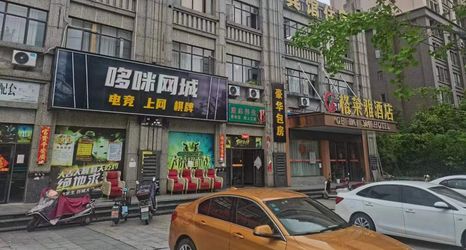 Others 2 Glenelg Hotel Gian