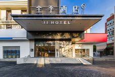 อื่นๆ JI Hotel (Shanghai Qingpu Zhonggu)