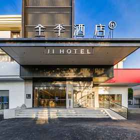 Hotel Exterior 1 JI Hotel (Shanghai Qingpu Zhonggu), Hotel Shanghai