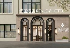 Lain-lain 3 Yunju Hotel RENJOY Hotel (Xiamen Zhongshan Road Pedestrian Street Branch)