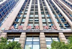 Others 7 Yong'en Business Hotel