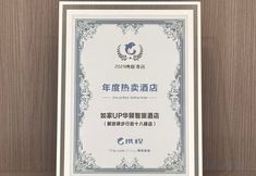 Others 7 Home Inn UP Huayi Intelligent Hotel (Jiefangbei Pedestrian Street Shibati Branch)