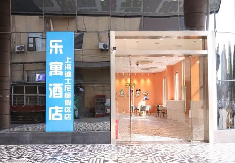 Lainnya Leyu Hotel (Shanghai Pudong Liuzao)