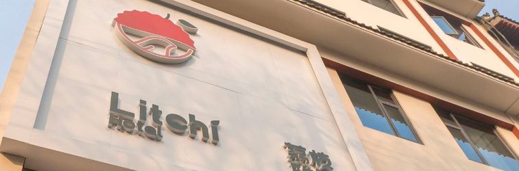 Others Litchi Yazhu Hotel