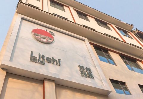 Others Litchi Yazhu Hotel