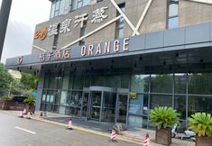 Others 4 Orange Hotel (Wuxi Binhu)