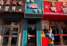 Khác 3 Qinxin Hotel