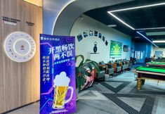 Others 6 THUNDEROBOT Hotel (Tianjin Nankai University)