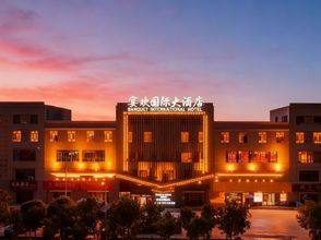 Lain-lain 4 Dunhuang Yanhuan International Hotel