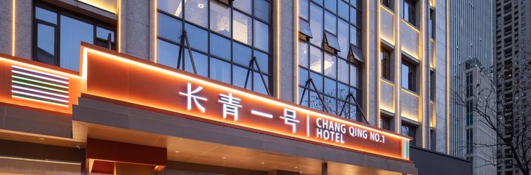 Lain-lain Evergreen Hotel No. 1