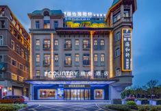 其他 3 Country Inn & Suites by Radisson, Changde Liuye Lake Branch