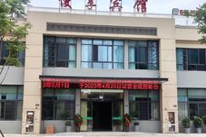 Others Deep Feeling Hotel