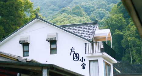 Lain-lain 2 fangyuan Homestay