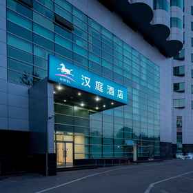 Hotel Exterior 1 Hanting Hotel (베이징 기차역 앞 광장), E. 3rd Ring Road Middle 호텔