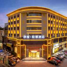 Hotel Exterior 1 Jingman Qingya Hotel (Shangqiu Station City Government Branch), Zhecheng Xian Hotels