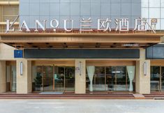 其他 5 LANOU Hotel (Shenzhen Dongmen Luohu Kouan)