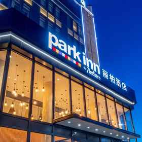 Hotel Exterior 1 Park inn hotel Jilin People's Square Beishan Park, Chuangying Qu Hotels