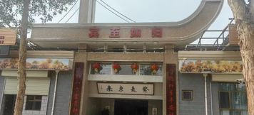 Khác 3 Jinta Jinwu Homestay