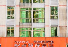 Others 2 Qidian Zhixuan Hotel (Jianji Shopping Center)