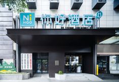 Others 2 Ni Hao Hotel (Chongqing Lianglukou Subway station)