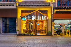 其他 Zhenyuan Xurun Shanju River View Homestay (Zhenjiangge)