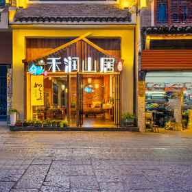 Hotel Exterior1Zhenyuan Xurun Shanju River View Homestay (Zhenjiangge),岑巩县飯店