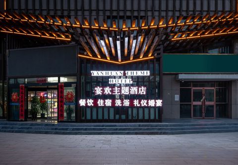 Lain-lain Dunhuang Yanhuan International Hotel