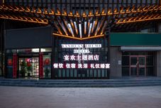 Lain-lain Dunhuang Yanhuan International Hotel