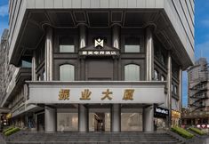 Khác 7 Xingmei Esports Hotel (Zhenye Building Branch)
