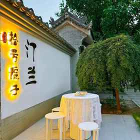 Hotel Exterior 1 Tinglan Shihou Courtyard (Khu du lịch Binh Mã Tây An, Lâm Đồng), Khách sạn Tây An