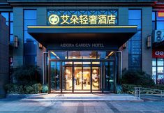 Lain-lain 7 ARDUO GARDEN HOTEL