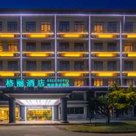 Logo 1 GELI Hotel (Chengmaixian Jinjiangzhen Lüdeguangchang), Hainan Hotels