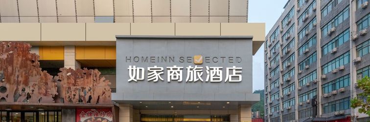 Lainnya Homeinn Selected Hotel (Jinan Qilu Software Park Shuntai Plaza)