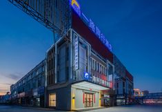 Others 4 All the Way Together Selected Hotel (Feidong Longtang Store)