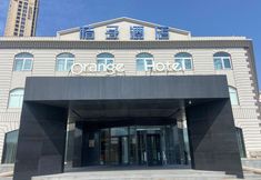 其他 2 Orange Hotel (Qingdao Haier Road Shilaoren Bathing Beach)
