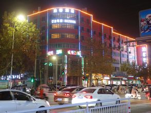 Lain-lain 4 Boke Fashion Hotel (Zhoukou Ophthalmology Hospital)