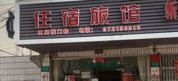 Khác 2 Shanghai Shule Hotel (Liantang Zhengxing Road)