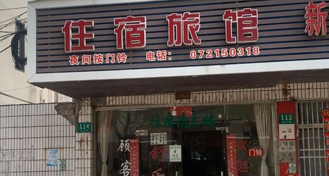 Khác 2 Shanghai Shule Hotel (Liantang Zhengxing Road)