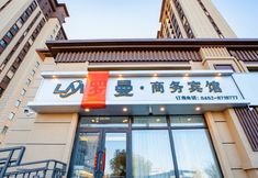 Khác 2 Luoman Business Hotel