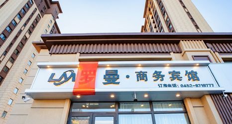 Khác 2 Luoman Business Hotel