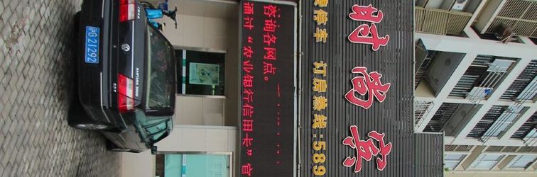 Lainnya Aixuan Fashion Hotel (Shanghai Qiulan Road)