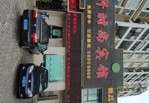 Lainnya Aixuan Fashion Hotel (Shanghai Qiulan Road)