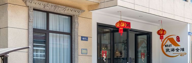 기타 xiapuweihaijintang