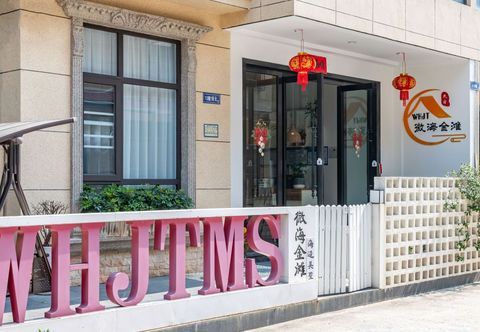 기타 xiapuweihaijintang